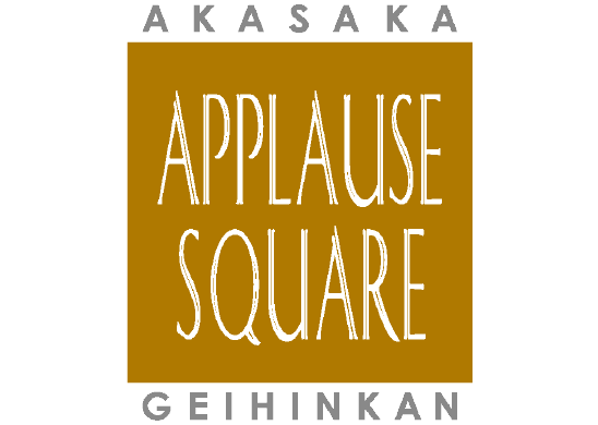 Applause Square Geihinkan Akasaka 赤坂 アプローズスクエア迎賓館
